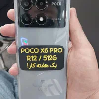 تلفن همراه