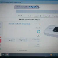 مودم بی سیم 4g اسفیورد|مودم و تجهیزات شبکه|لامرد, |دیوار