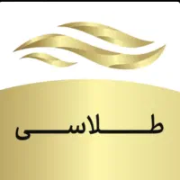 درامد ۸۰ هزارتومانی از طلاسی و مطلا