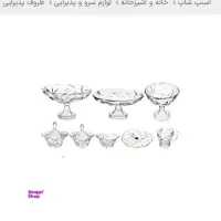 سرویس بوگاتی نونو برای جهیزیه بوده