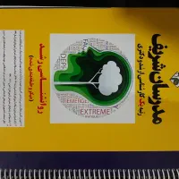 روانشناسی رشد مدرسان شریف