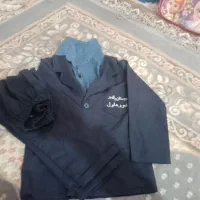 لباس فرم