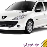 مرکز حواله ایرنخودرو