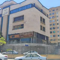 رهن کامل مغازه ۳۰ متری سعیدیه بالا