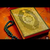 کتاب قرآن