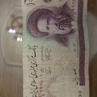 اسکنای های خاص|کلکسیون سکه، تمبر، اسکناس|تهران, سلسبیل شمالی|دیوار