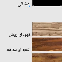 استند قفسه کتابخانه میز کامپیوتر پایه فلز چوب ۲۴۰۱|کتابخانه، شلف، قفسه‌های دیواری|تهران, صادقیه|دیوار