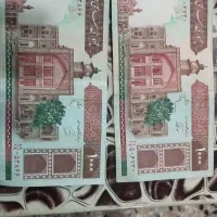 پول صد تومنی قدیمی