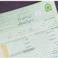 سند خودرو گم شده از یابنده تقاضا میشود تماس بگیرد