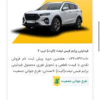 کافی نت انلاین