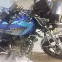 موتور 200 پیشرو