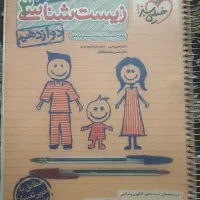 کتاب های کنکور بسیار سالم با کمترین قیمت