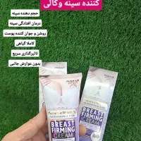شامپو و ماسک مولایتینس کرم گابرینی ریمل بادی اسپلش|خدمات آرایشگری و زیبایی|اردبیل, |دیوار