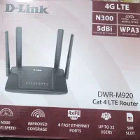 فروش مودم 4G LTE دی‌لینک (کاملاً سالم و نو)