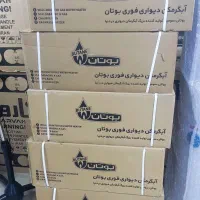 ابگرمکن دیواری بوتان