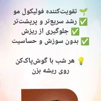 فروش انواع چای و دمنوش و روغن گیاهی