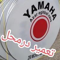 عزادارحسینی دیگه نگران وانت نباش تعمیرات سیار
