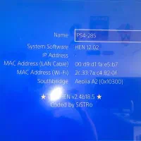 کپی خور کردن ورژن 12.2 ps4