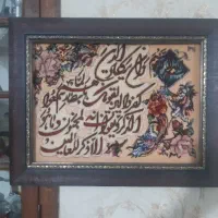 دو تا تابلو فرش دستبافت وکوپلن خوشگل