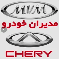 لوازم یدکی اریزو ۵ اریزو۶تیگو ۷و۸پرو جکj7 ولیفان