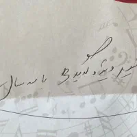 فروش هنگدرام نو اصلا استفاده نشده|سازهای سنتی|اصفهان, کوی ولی عصر|دیوار