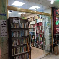 اجاره پاساژ قدس|اجارهٔ مغازه و غرفه|قم, ارم|دیوار