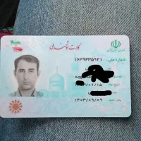 گمشده مدارک کیف چرم قرمز