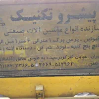 فروش فوری گیوتین برقی ، خم کن برقی و نقطه جوش|ماشین‌آلات صنعتی|بهبهان, |دیوار