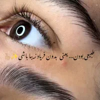 کاشت مژه و لیفت ابرو