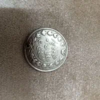 سکه های قدیمی|کلکسیون سکه، تمبر، اسکناس|قم, گذر قلعه|دیوار