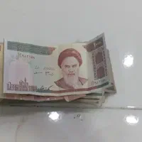 اسکناس و سکه