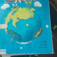 گام به گام|کتاب و مجله آموزشی|اهواز, کوی علوی|دیوار
