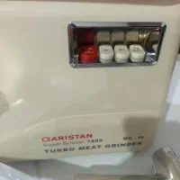 چرخ گوشت کاملاً نونو