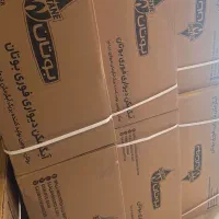 آبگرمکن بوتان