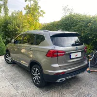 اف ام سی تمیز