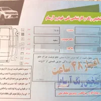 پراید ۱۳۱مدل۹۷|خودرو سواری و وانت|اندیشه, اندیشه فاز ۲|دیوار