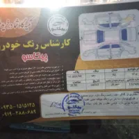 پراید سالم معاوضه با تیبا