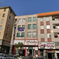 آپارتمان-اداری