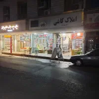 فروش مغازه
