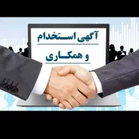 بازاریاب آرایشی و بهداشتی