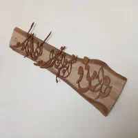 روز پزشک