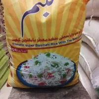 پخش برنج و حبوبات|خوردنی و آشامیدنی|مشهد, نوید|دیوار