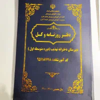 کپی و پرینت|خدمات رایانه‌ای و موبایل|کرج, دانشگاه آزاد|دیوار