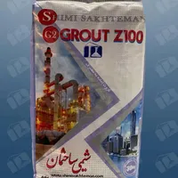گروت|مصالح و تجهیزات ساختمان|شیراز, سیلو|دیوار