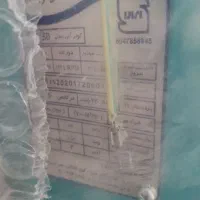 کولر ابی ۷۰۰۰ جنرال