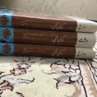 کمدی الهی دانته