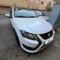 کوییک آر اس