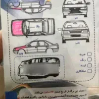 ساینا اخر ۹۹|خودرو سواری و وانت|شوشتر, |دیوار