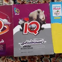 کتابکار کنکور