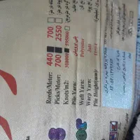 فرش|فرش|کوه چنار, |دیوار